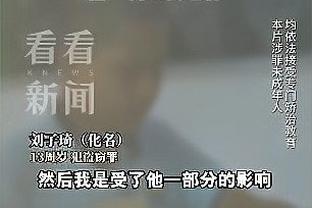 完成隔扣但并不准！内史密斯半场7中2拿到4分 三分3中0