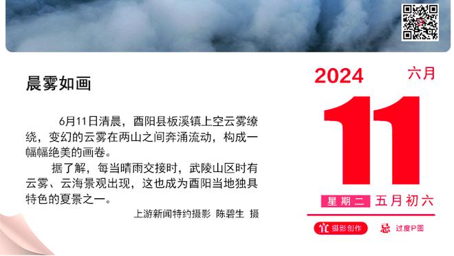 还是网上冲浪嗨皮！杜兰特观战布朗尼打球猛盯手机