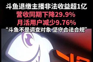 澳波：丢球都是我们自找的 向西汉姆联致敬 他们总能扛下来