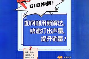 罗马诺：穆帅下课决定由弗里德金做出，德罗西是新帅首要人选