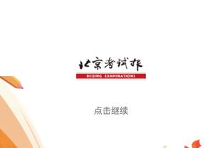 周最佳提名名单：詹姆斯、库里、字母哥、哈利伯顿等在列