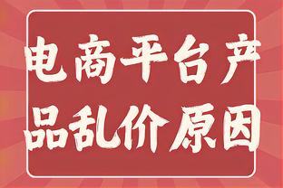 深圳取消达里尔-梅肯的注册 并完成达柳斯-亚当斯的注册